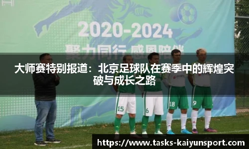 开云体育官网平台