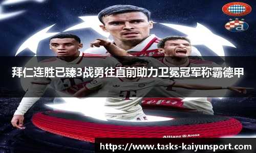 开云体育官网平台