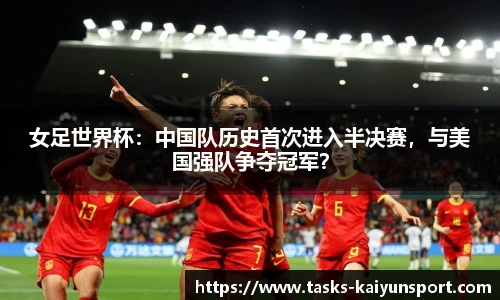 开云体育官网平台