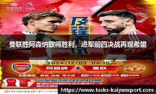 开云体育官网平台