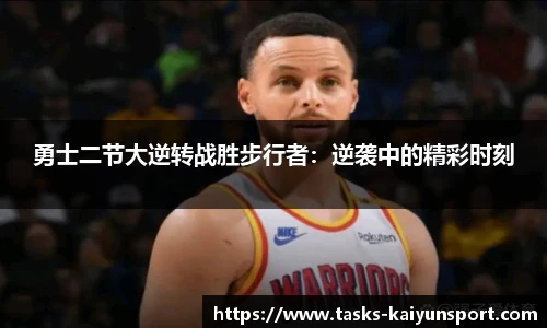 开云体育官网平台