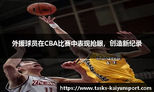 开云体育官网平台