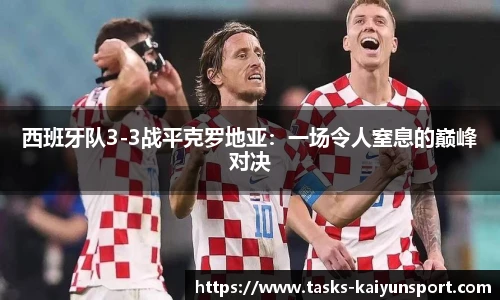 开云体育官网平台