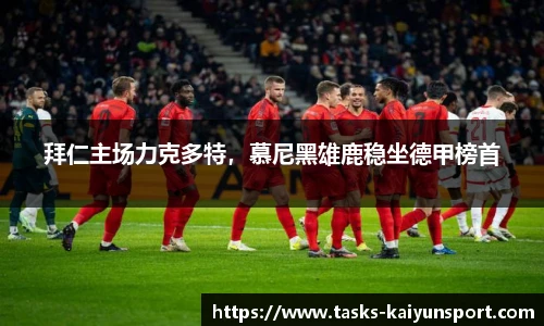 开云体育官网平台