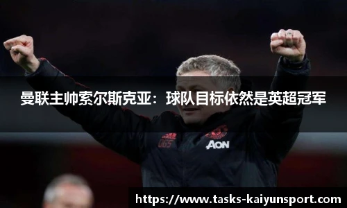 开云体育官网平台