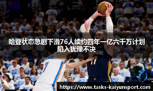 开云体育官网平台