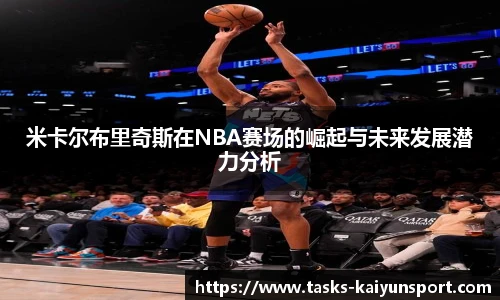 开云体育官网平台