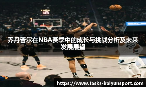 开云体育官网平台