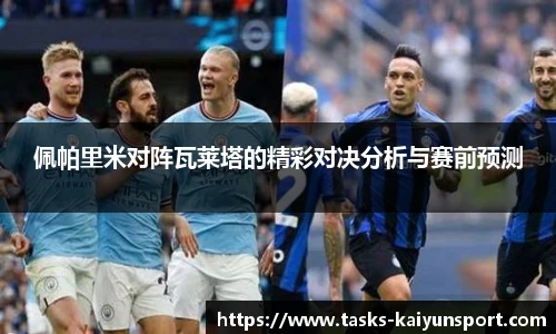 开云体育官网平台