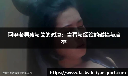 开云体育官网平台