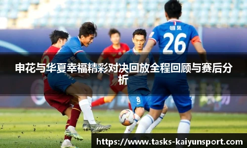 开云体育官网平台