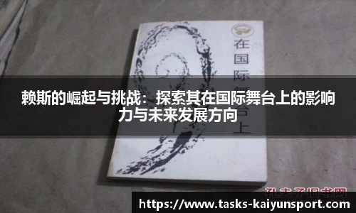 开云体育官网平台