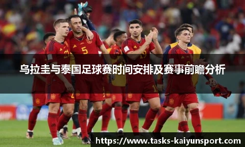 开云体育官网平台